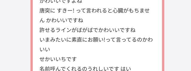 琴葵さんの壁紙画像