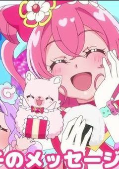 シャイニングプリキュア