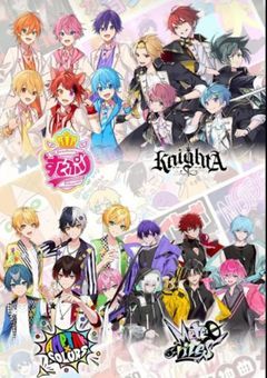 いろんな友を募集したい