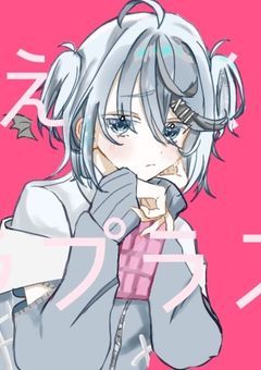 いらすとつめつめ！