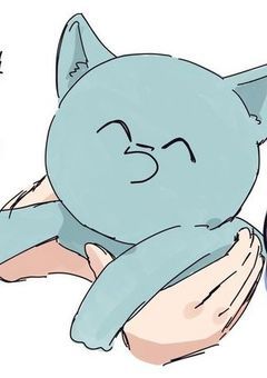野良猫保護したら人間になった件
