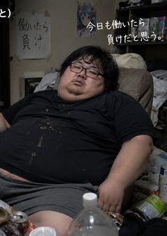 転生したら〇〇だった件　外伝