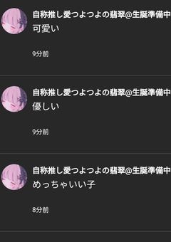 # ヘッダー埋めて