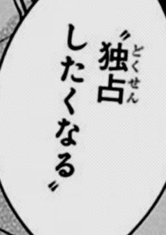 愛してもっと全てを