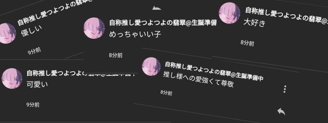 雨霧うい @LOVEな桃と紫の姫とペア画さんの壁紙画像