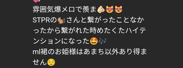 ばぶばぶにゃんにゃんさんの壁紙画像