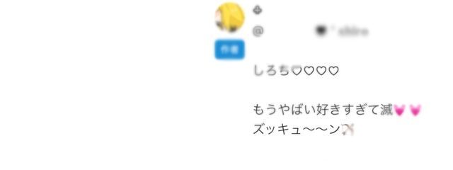 　さんの壁紙画像