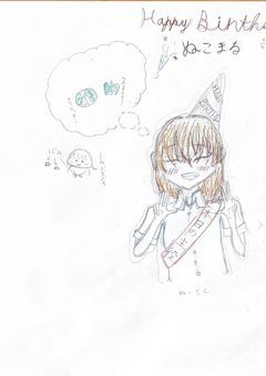 　#　結弦 専用部屋　