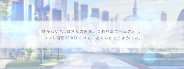 宮瀨さんの壁紙画像