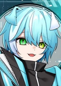 俺達は恋に落ちた