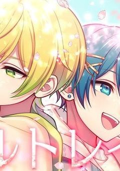 プリッツとペンギンは付き合っていた!?