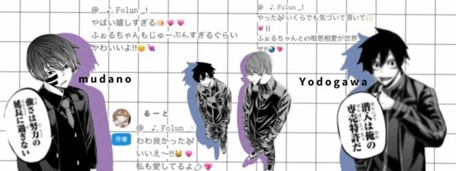 　今日短編集更新有‼️さんの壁紙画像