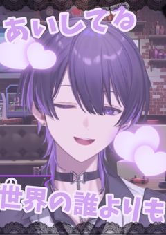 ˚₊‧꒰ა 相互限定雑談部屋 ໒꒱ ‧₊˚