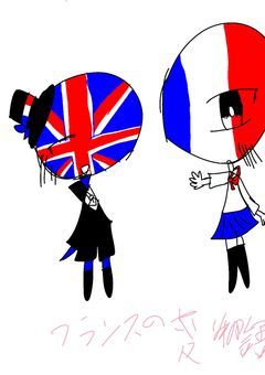 フランスの恋物語