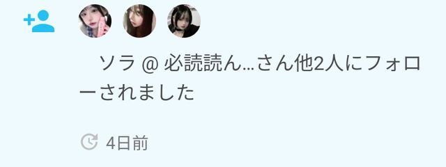 皇 愛さんの壁紙画像