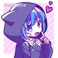 夜空 月さんのアイコン画像