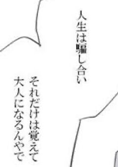 短編詰め  。