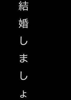 転生後 BLゲーの 主人公になりました。