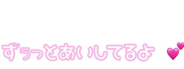 　り の の 🫧 　／　活動休止するか考えちゅ ~ さんの壁紙画像