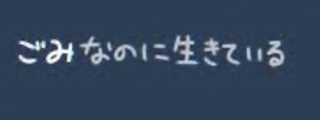 　り　~　の　🫧さんの壁紙画像