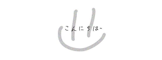 Nana。さんの壁紙画像
