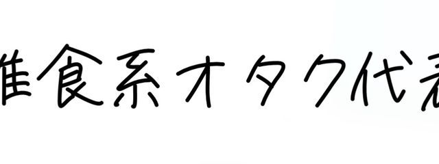 琉羽さんの壁紙画像