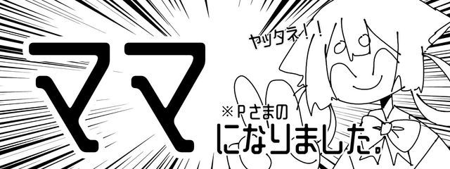 缶月さんの壁紙画像