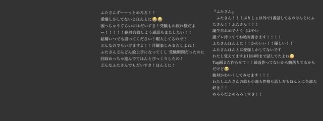 　　　　零宮 美羽　　　さんの壁紙画像
