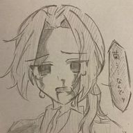 呉　#今までありがとう(絶望)さんのアイコン画像