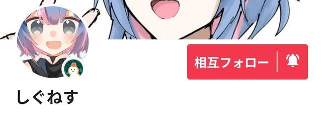 ゆ あ　.　💞 💖 ✨さんの壁紙画像