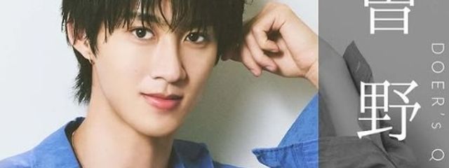 そら M！LK・ ICEｘ・超特急推しさんの壁紙画像