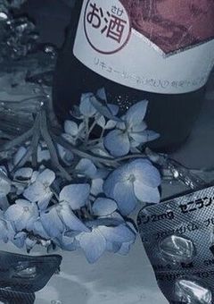 愚痴
