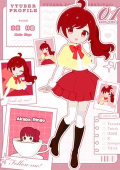 赤葉林檎Official