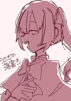 始まり【赤葉林檎二次小説】