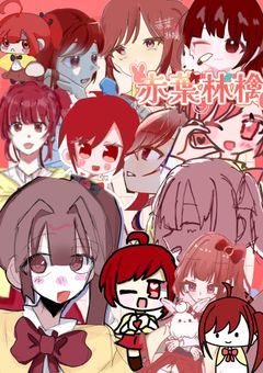 🍎林檎は貴方とお話ししたい_🐰