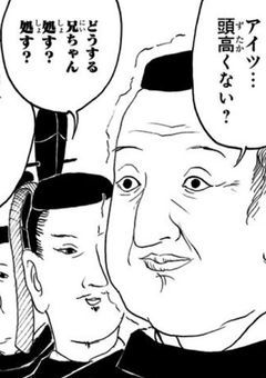 マーメイド・イン・ザ・岐阜