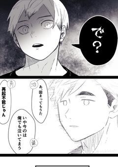 噂の性処理 , 攻めのプロのようで.