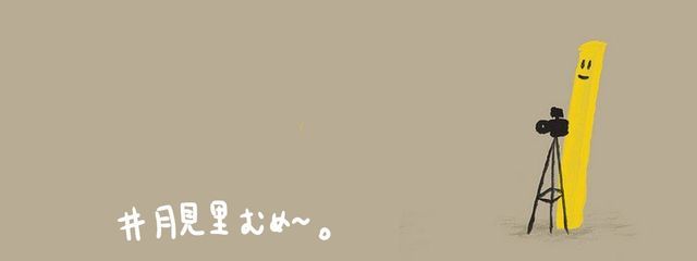 　‌　‌ ‌‌‌#鈴木 みく ^^さんの壁紙画像