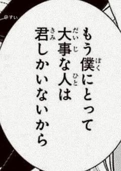  𝟸𝚓𝟹𝚓  バニー系ヒーロー 、 闇が深いらしい  .