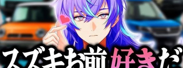 ルイさんの壁紙画像