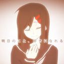 しょう