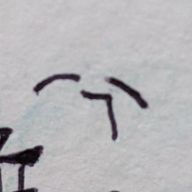 名無しさんのアイコン画像