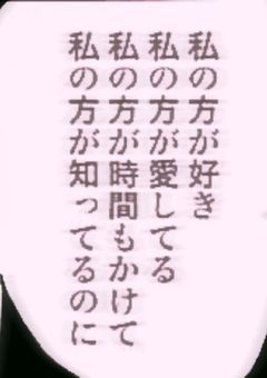 # 愛してるから離れないでよ