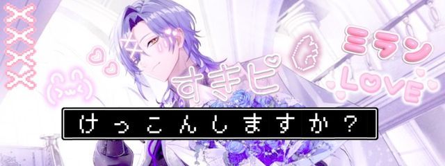お願い 気づいて 好きだよ。 僕だけ の 天使♡さんの壁紙画像