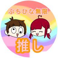 たふあめさんのアイコン画像
