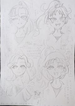 忍者のたまごの落書き帳