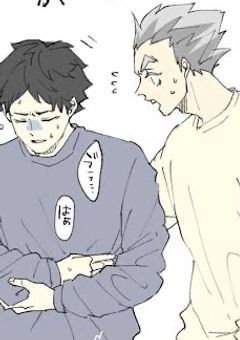 赤葦京治と木兎光太郎に恋されている！？