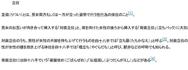ぬんぬんさんの壁紙画像