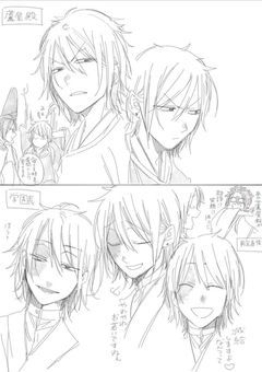 不老の巫女さん、百鬼学園の教員やるみたいです