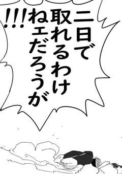 うおw